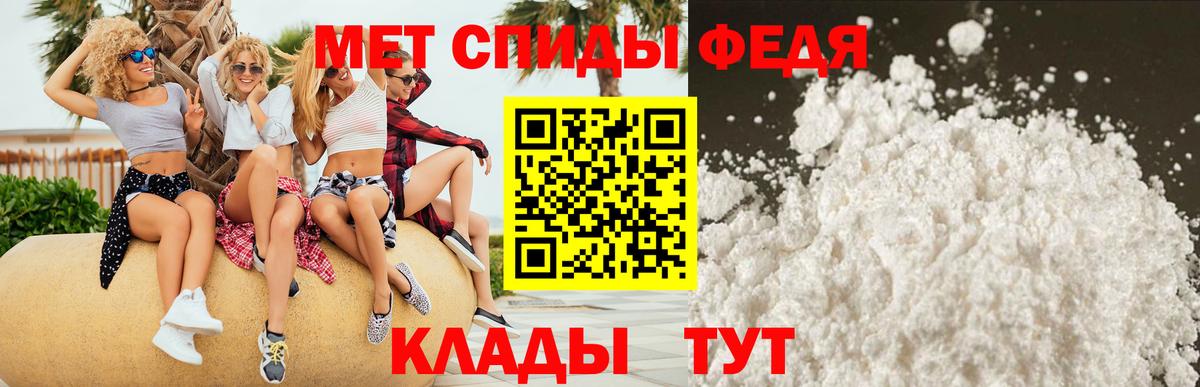 Amphetamine  Амфетамин VHQ  Вход с VPN  Беслан 