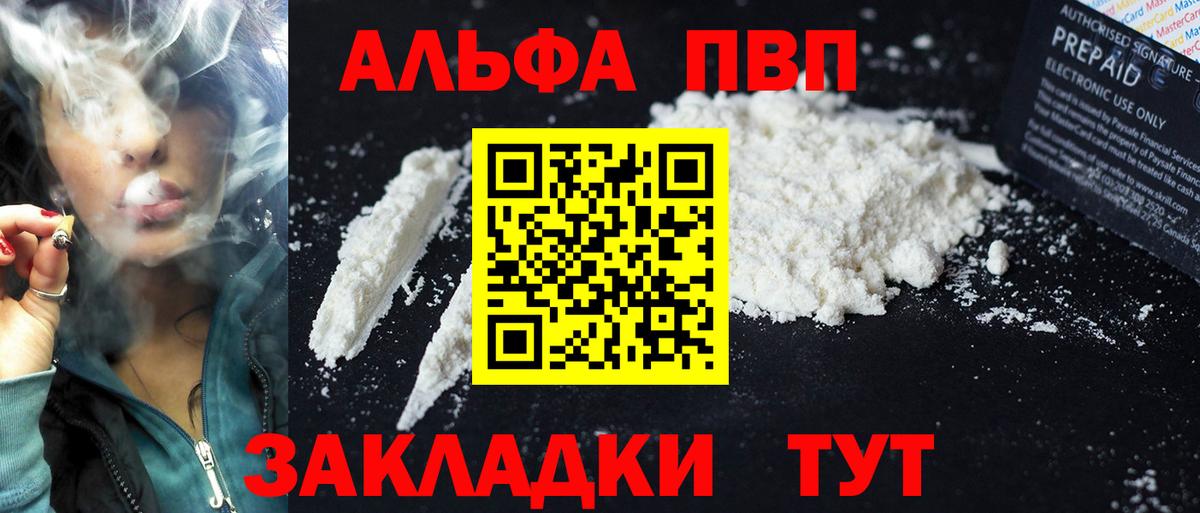 Alfa_PVP СК Беслан