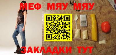 бошки Бузулук