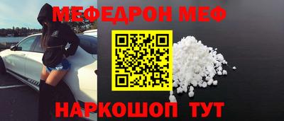 бошки Бузулук