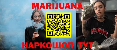 бошки Бузулук