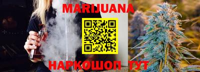 бошки Бузулук