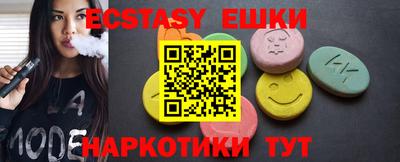 бошки Бузулук