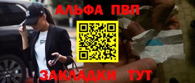 а пвп мука Будённовск