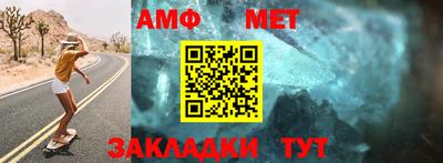 бошки Бузулук