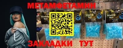бошки Бузулук