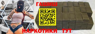 бошки Бузулук