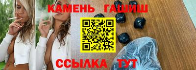 бошки Бузулук