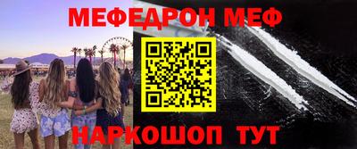 а пвп мука Будённовск