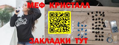 бошки Бузулук
