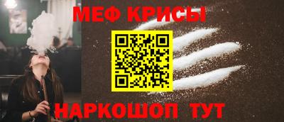 а пвп мука Будённовск