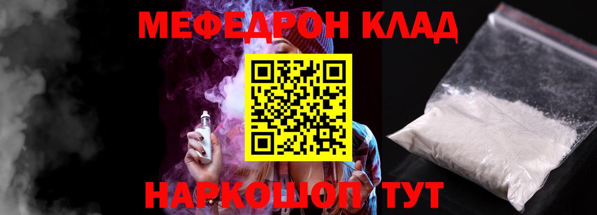 Каннабис Беслан