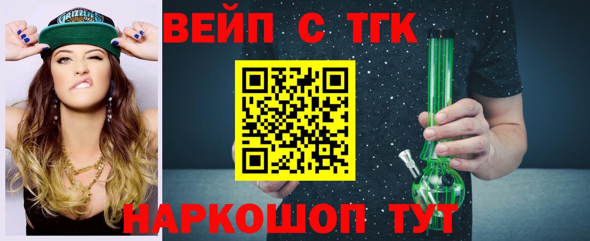 Дистиллят ТГК Wax Беслан