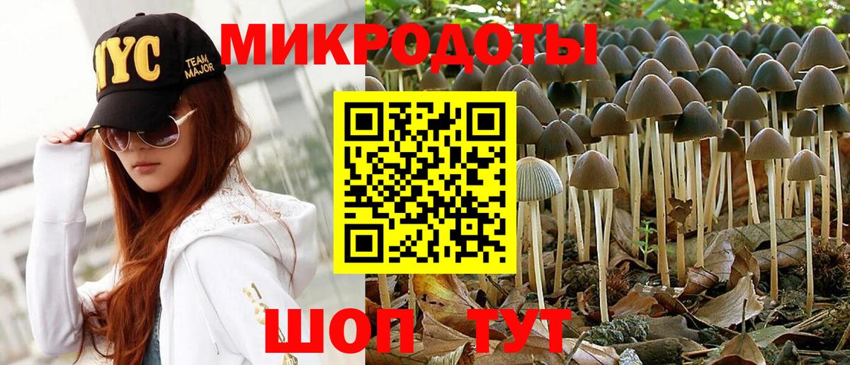 Галлюциногенные грибы мухоморы  Вход с VPN  Беслан  Галлюциногенные грибы мухоморы 